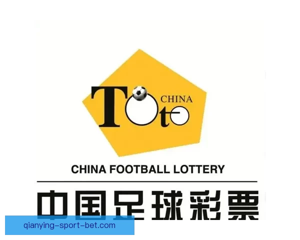 足球竞猜推荐分析 每周最佳投注策略助你赢取大奖