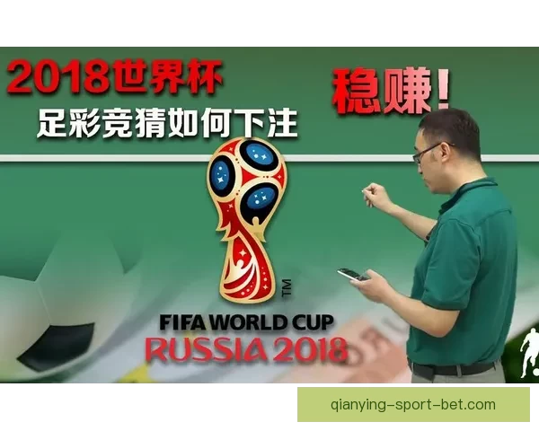 世界杯竞猜稳定平台推荐 提供精准分析与实时数据助你预测赢家