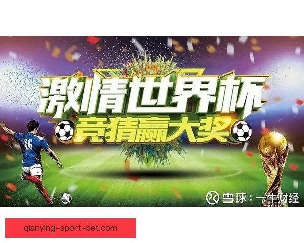 世界杯竞猜稳定平台分析与推荐助您轻松预测赛事结果赢得丰厚奖金