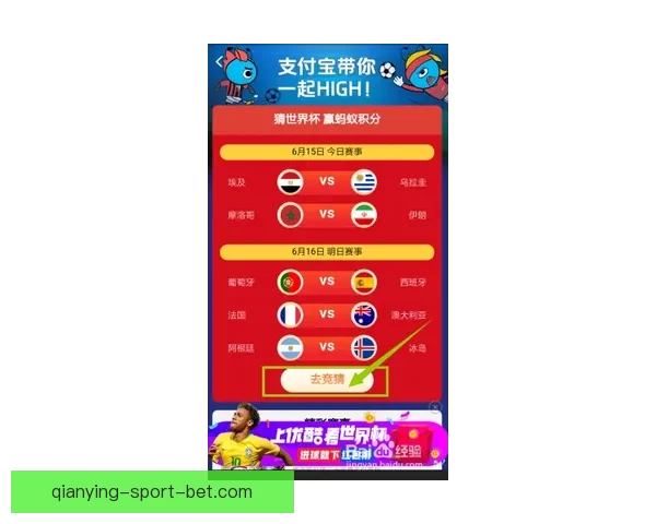 世界杯竞猜大奖平台助你赢取丰厚奖励，畅享精彩赛事预测乐趣