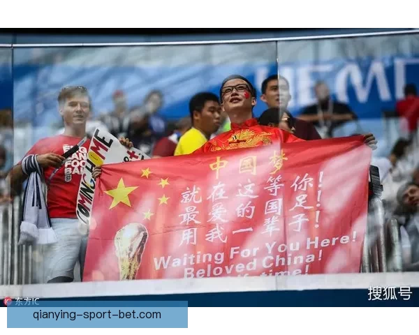 中国球迷何时才能重返世界杯赛场热血激情再现 中国球迷何时才能重返世界杯赛场热血激情再现